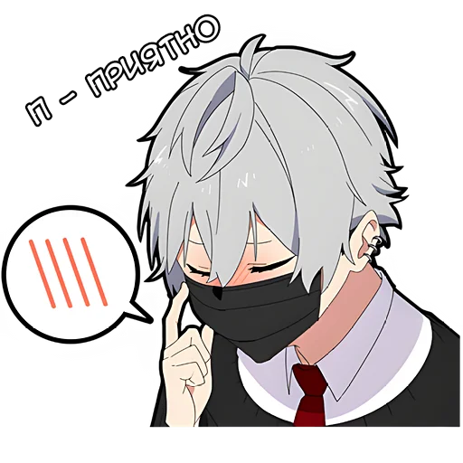 😊 Стикер «Тихий-кун» для Telegram