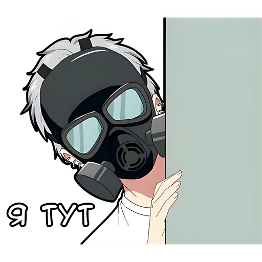 🙃 Стикер «Тихий-кун» для Telegram