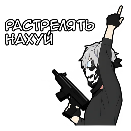 🖕 Стикер «Тихий-кун» для Telegram