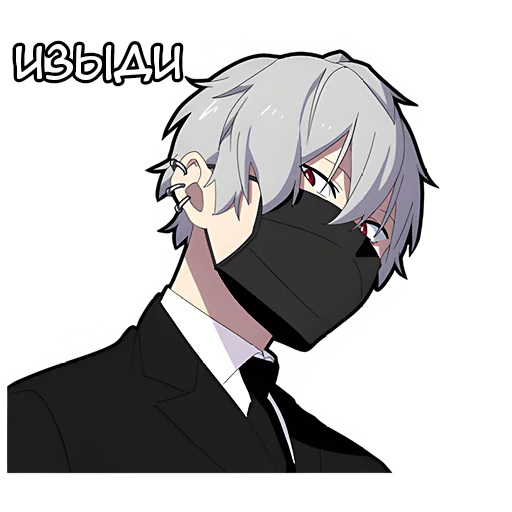 😈 Стикер «Тихий-кун» для Telegram