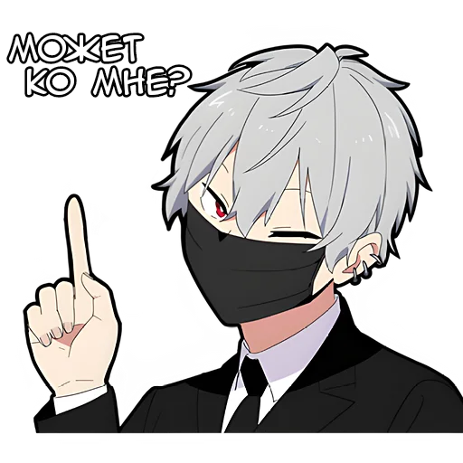 😏 Стикер «Тихий-кун» для Telegram