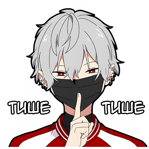 🤫 Стикер «Тихий-кун» для Telegram