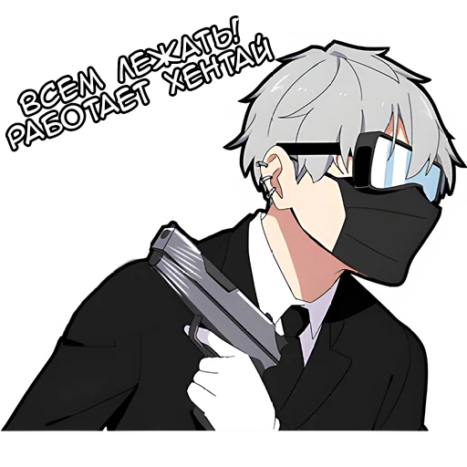 😎 Стикер «Тихий-кун» для Telegram