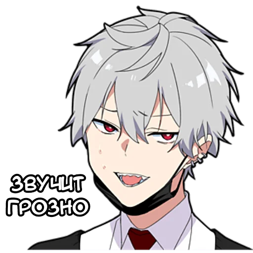 😏 Стикер «Тихий-кун 4» для Telegram