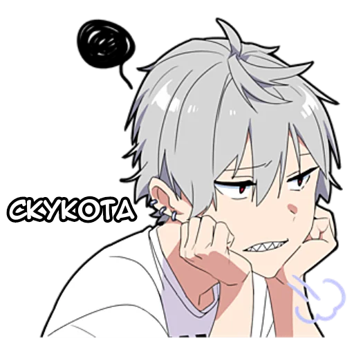 🥱 Стикер «Тихий-кун 4» для Telegram