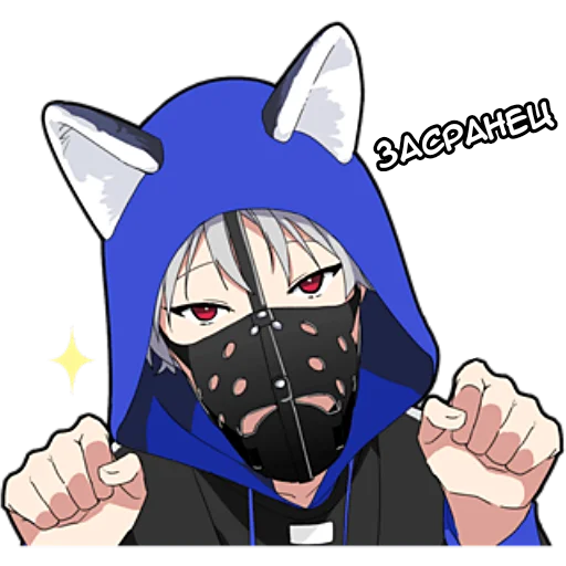 😠 Стикер «Тихий-кун 4» для Telegram
