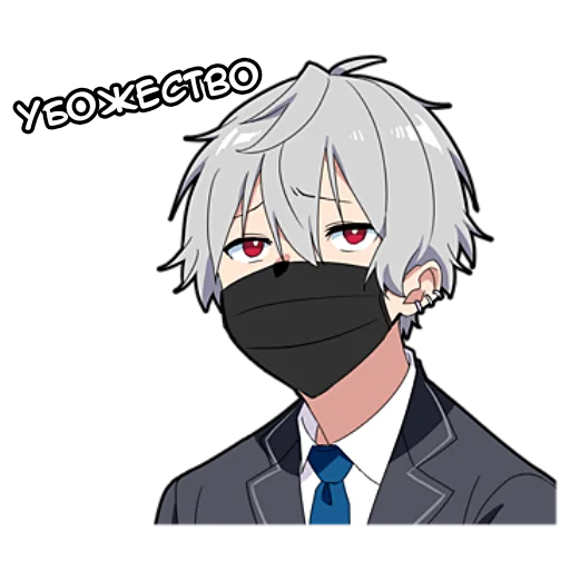 😑 Стикер «Тихий-кун 4» для Telegram