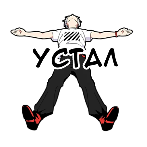 😪 Стикер «Тихий-кун 4» для Telegram