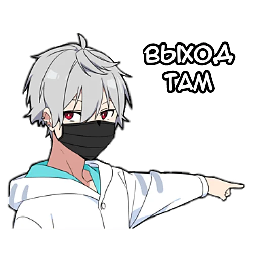 👉 Стикер «Тихий-кун 4» для Telegram