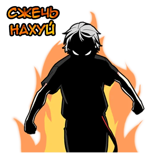 🔥 Стикер «Тихий-кун 4» для Telegram