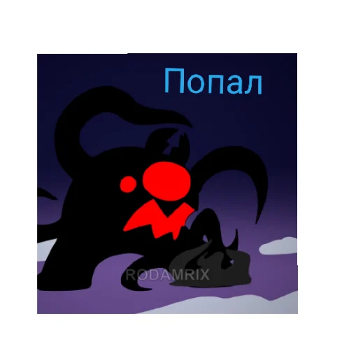 Стикерпак Тик для Telegram