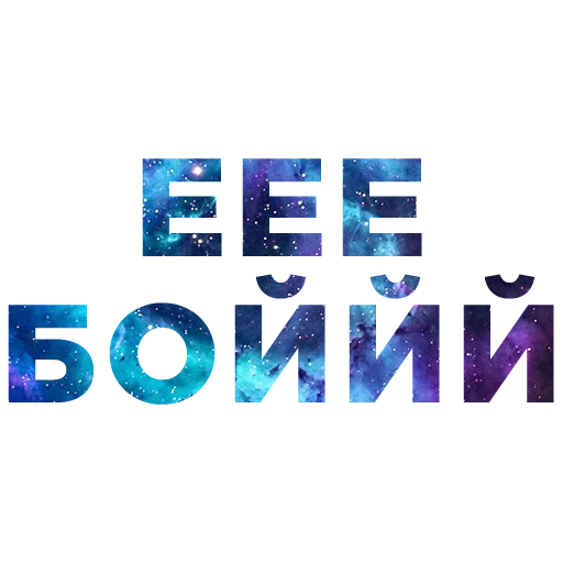 Стикерпак Tik Tok Emotions для Telegram — скачать