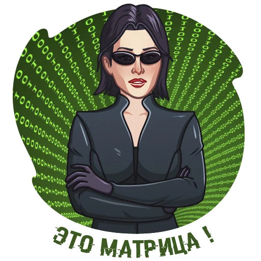Стикерпак Тина Канделаки для Telegram — скачать