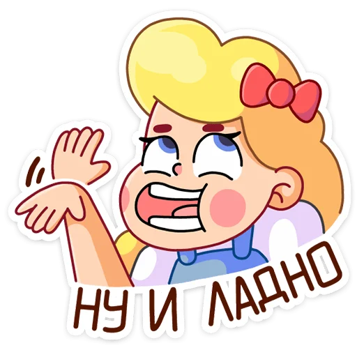 😔 Стикер «Тыковка» для Telegram