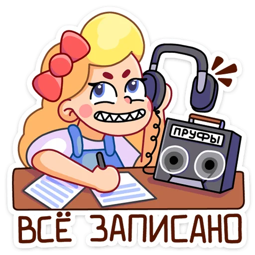 😔 Стикер «Тыковка» для Telegram