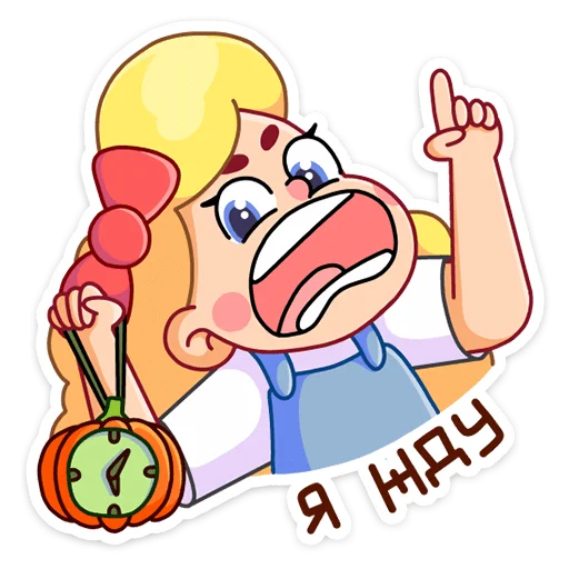 😔 Стикер «Тыковка» для Telegram
