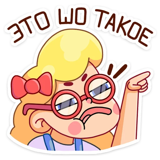 😔 Стикер «Тыковка» для Telegram