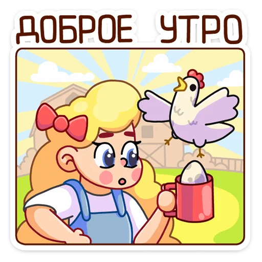😔 Стикер «Тыковка» для Telegram