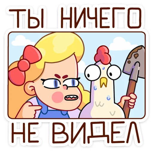 😔 Стикер «Тыковка» для Telegram