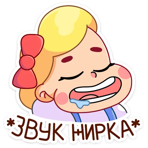 😔 Стикер «Тыковка» для Telegram
