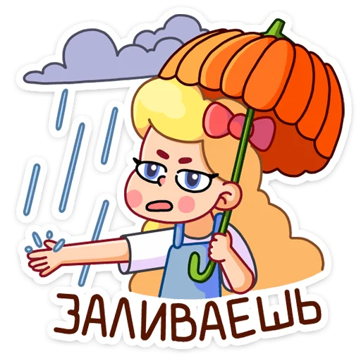 😔 Стикер «Тыковка» для Telegram