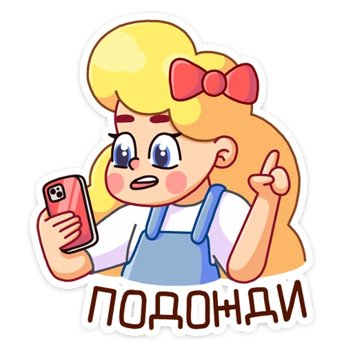 😔 Стикер «Тыковка» для Telegram