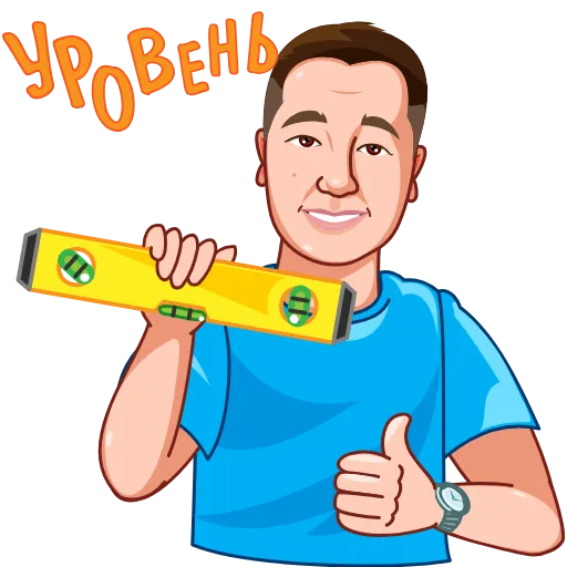 Стикерпак Время деньги ? для Telegram — скачать