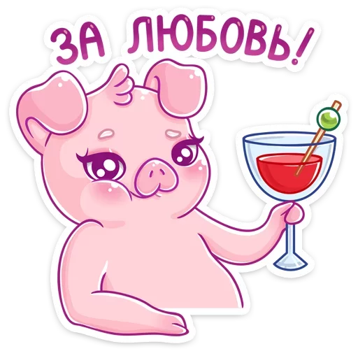 🍷 Стикер «Тимоша» для Telegram
