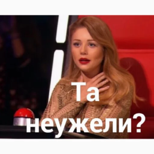 🤔 Стикер «Тина Кароль» для Telegram