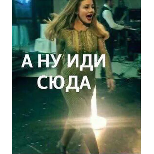 😈 Стикер «Тина Кароль» для Telegram