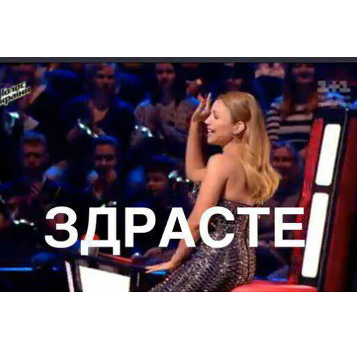 👐 Стикер «Тина Кароль» для Telegram