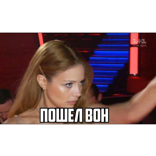 👉 Стикер «Тина Кароль» для Telegram