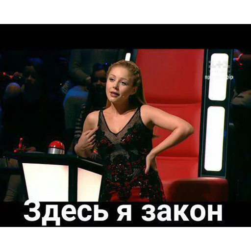 😎 Стикер «Тина Кароль» для Telegram