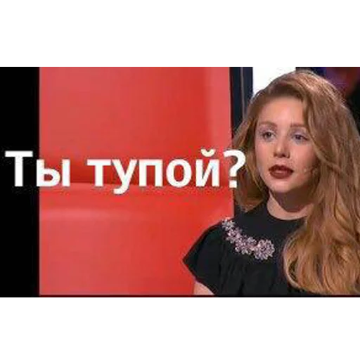 👀 Стикер «Тина Кароль» для Telegram