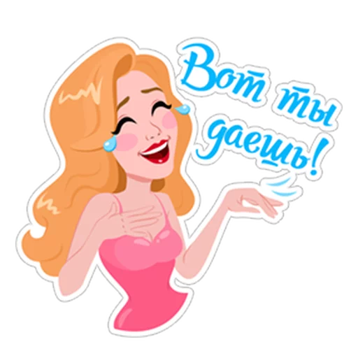 😂 Стикер «Тина Кароль» для Telegram
