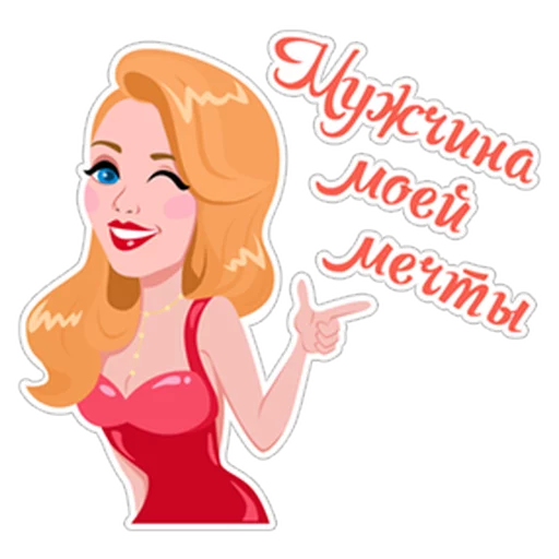 💋 Стикер «Тина Кароль» для Telegram