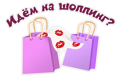 🛍 Стикер «Тина Кароль» для Telegram