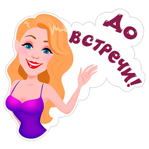 👋 Стикер «Тина Кароль» для Telegram