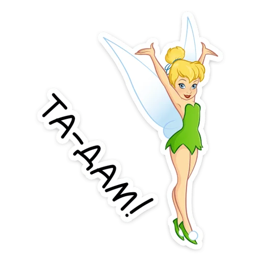 🧚‍♂ Стикер «Динь-Динь» для Telegram