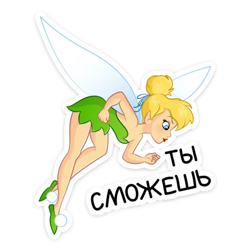 💪 Стикер «Динь-Динь» для Telegram