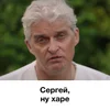 Tinkoff Тиньков