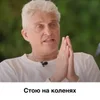 🙏 Эмодзи «Tinkoff Тиньков» для Telegram