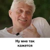 🤷‍♂ Эмодзи «Tinkoff Тиньков» для Telegram