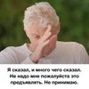 ❌ Эмодзи «Tinkoff Тиньков» для Telegram