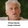 🥃 Эмодзи «Tinkoff Тиньков» для Telegram