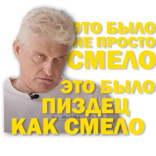👏 Стикер «Тиньков мемы» для Telegram