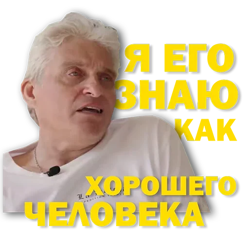 👍 Стикер «Тиньков мемы» для Telegram