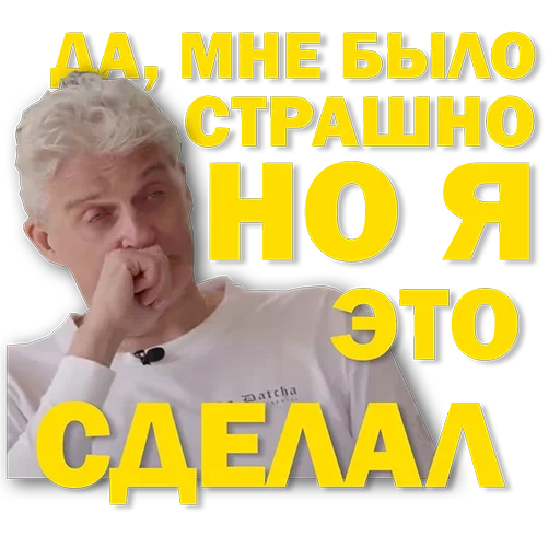 ✊ Стикер «Тиньков мемы» для Telegram