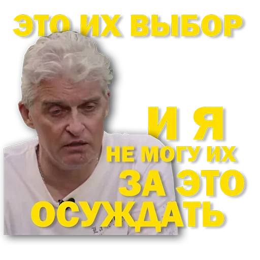 💁‍♂️ Стикер «Тиньков мемы» для Telegram