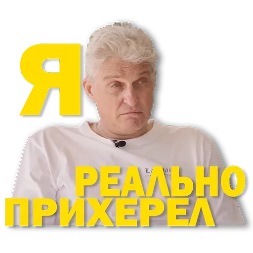 😳 Стикер «Тиньков мемы» для Telegram